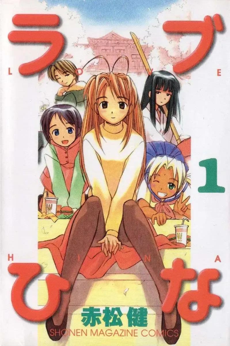 Love Hina Chapter 1 - TC Truyện