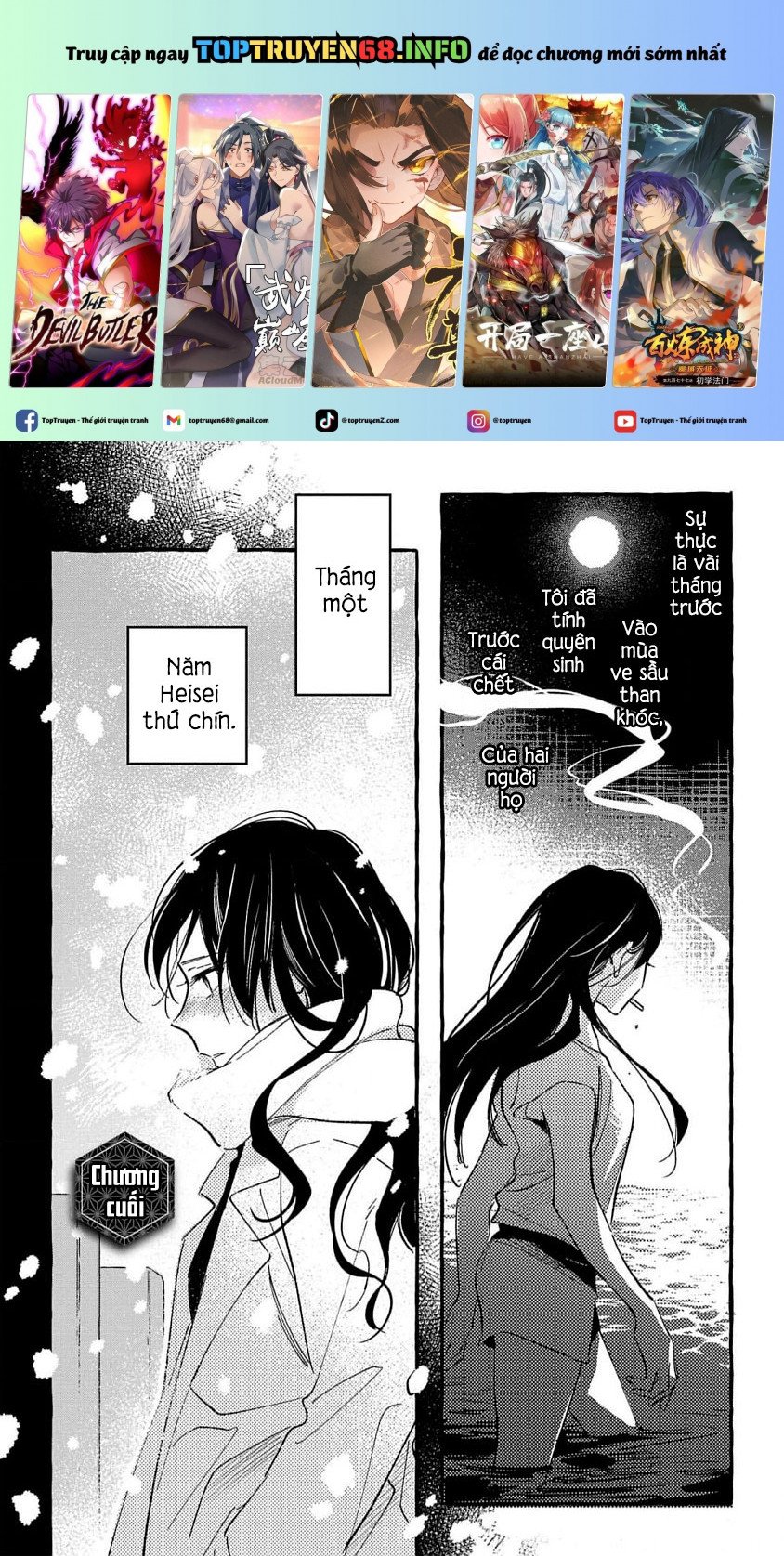 Asako Chapter 34 - TC Truyện