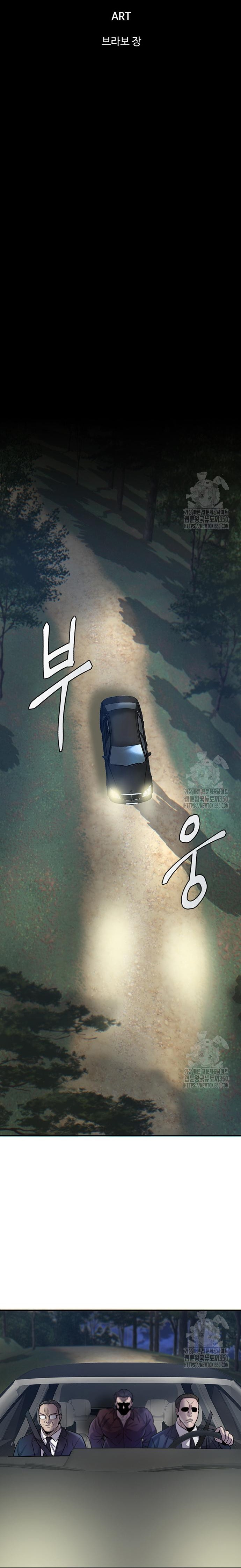 Bù Nhìn Chapter 83 - AB Truyện