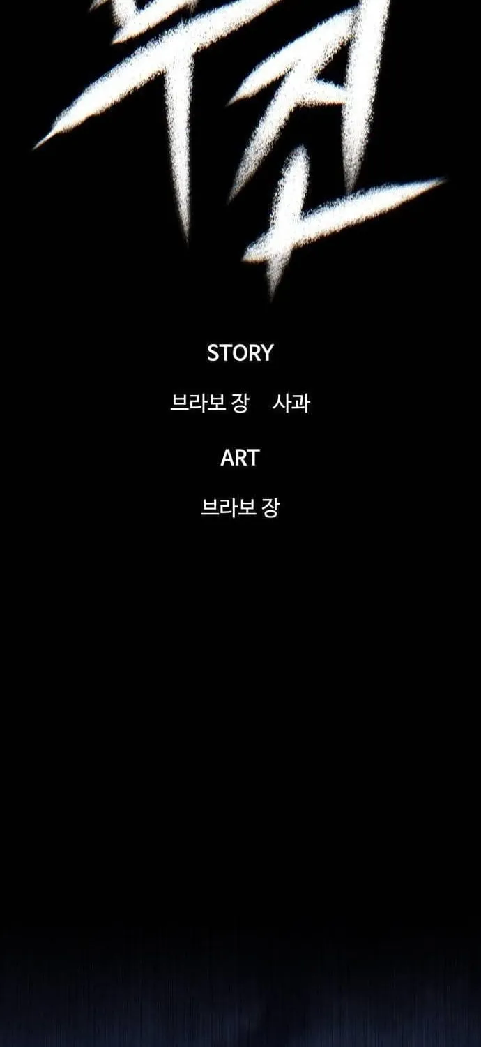 Bù Nhìn Chapter 143 Chapter 143 - TC Truyện