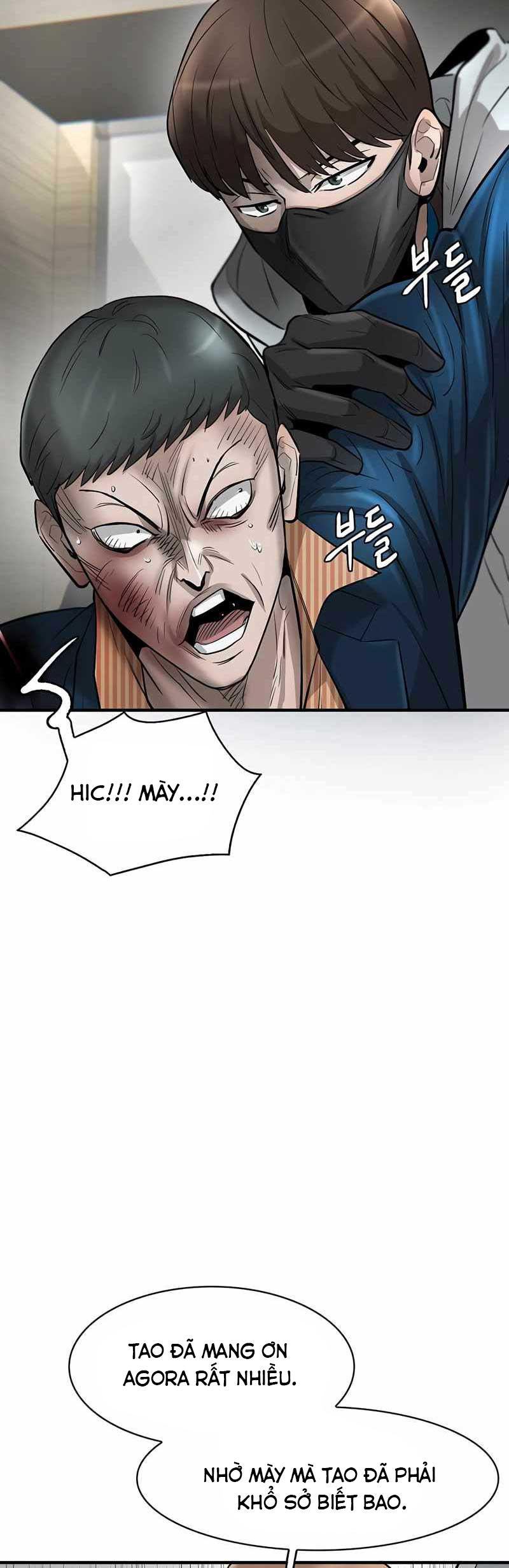 Bù Nhìn Chapter 33 - AB Truyện