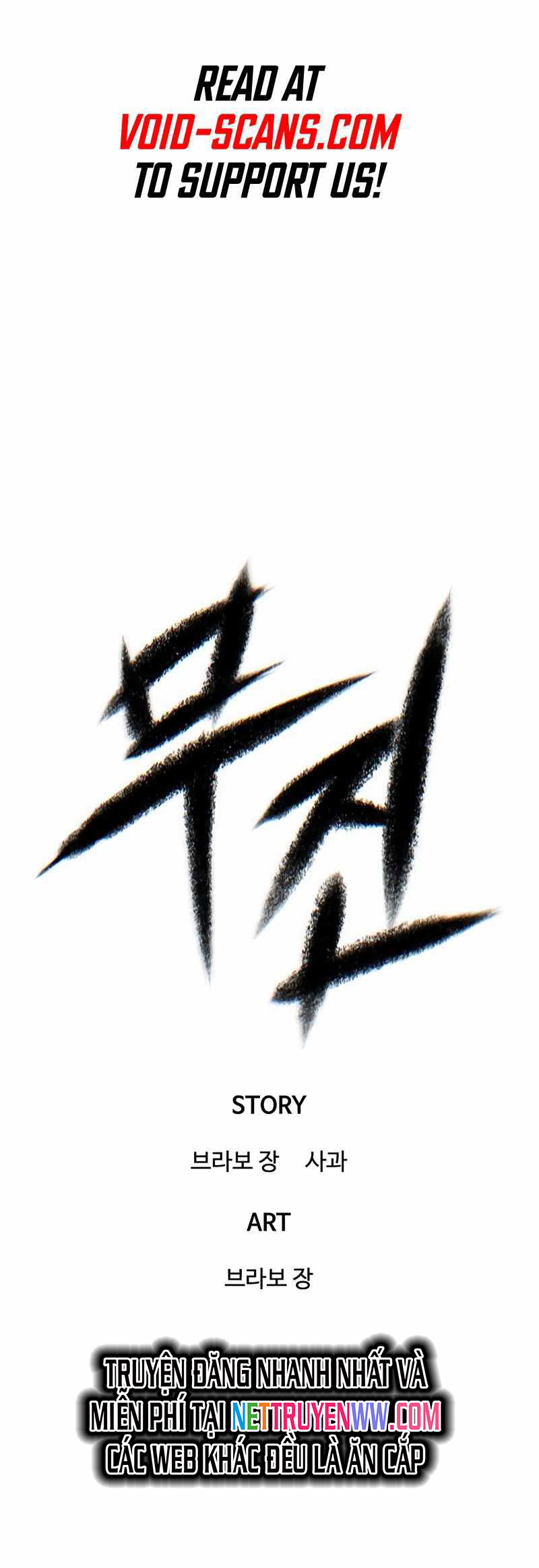 Bù Nhìn Chapter 33 - AB Truyện