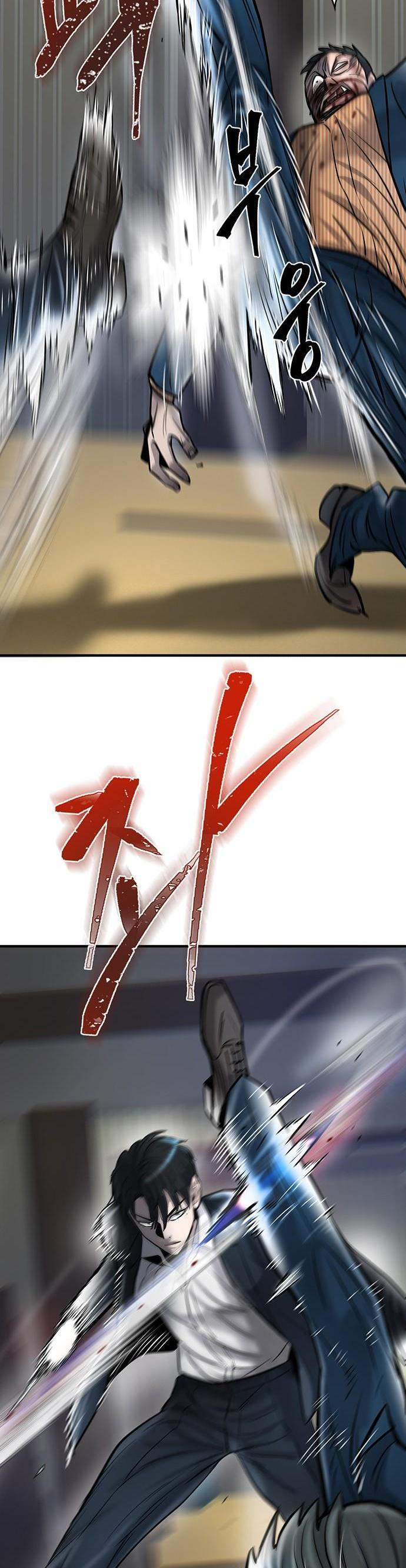 Bù Nhìn Chapter 34 - AB Truyện