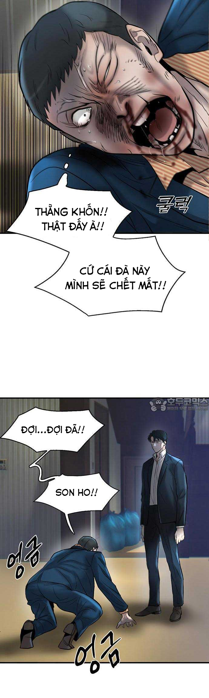 Bù Nhìn Chapter 34 - AB Truyện
