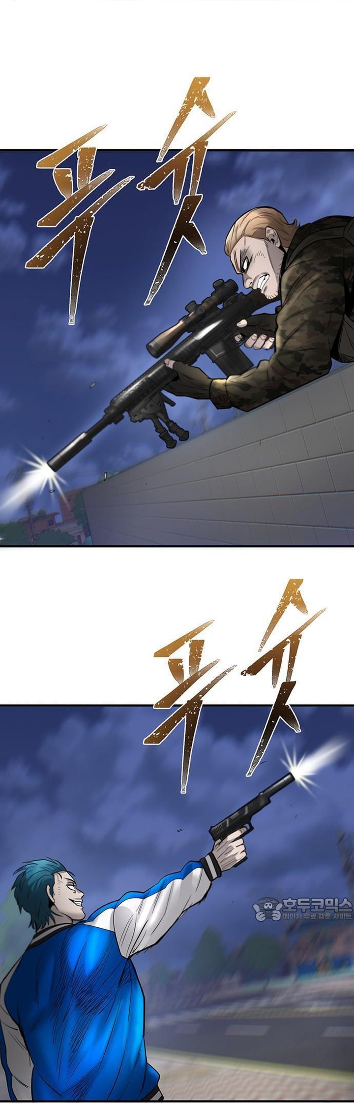 Bù Nhìn Chapter 39 - AB Truyện