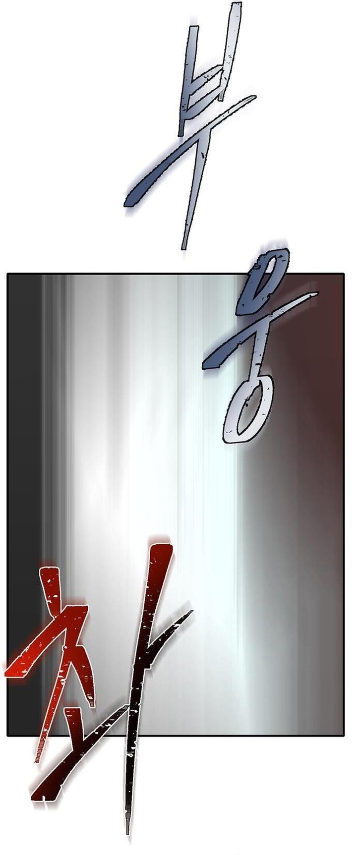 Bù Nhìn Chapter 39 - AB Truyện