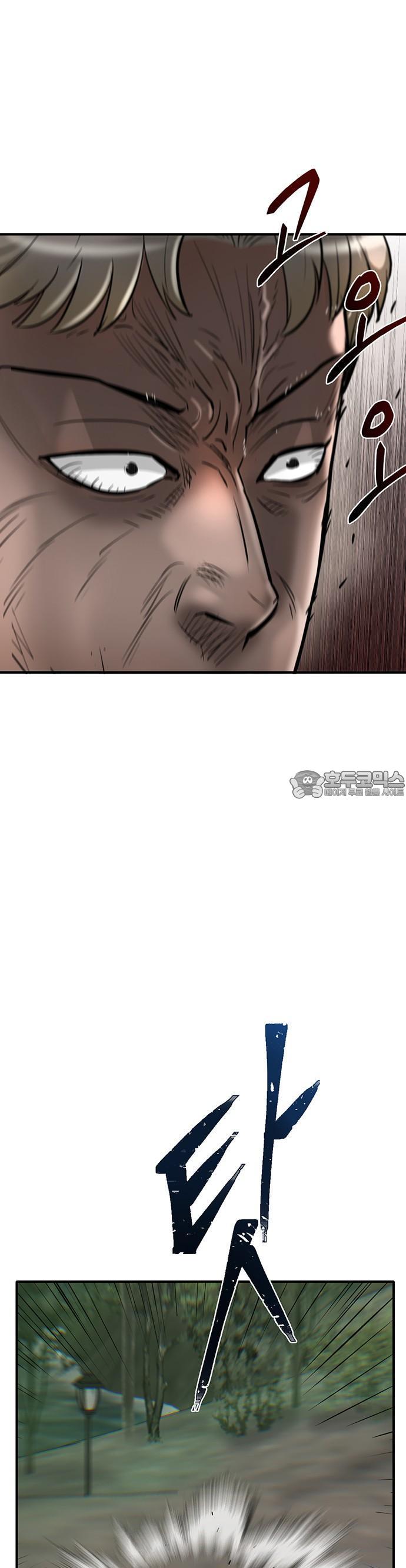 Bù Nhìn Chapter 40 - AB Truyện