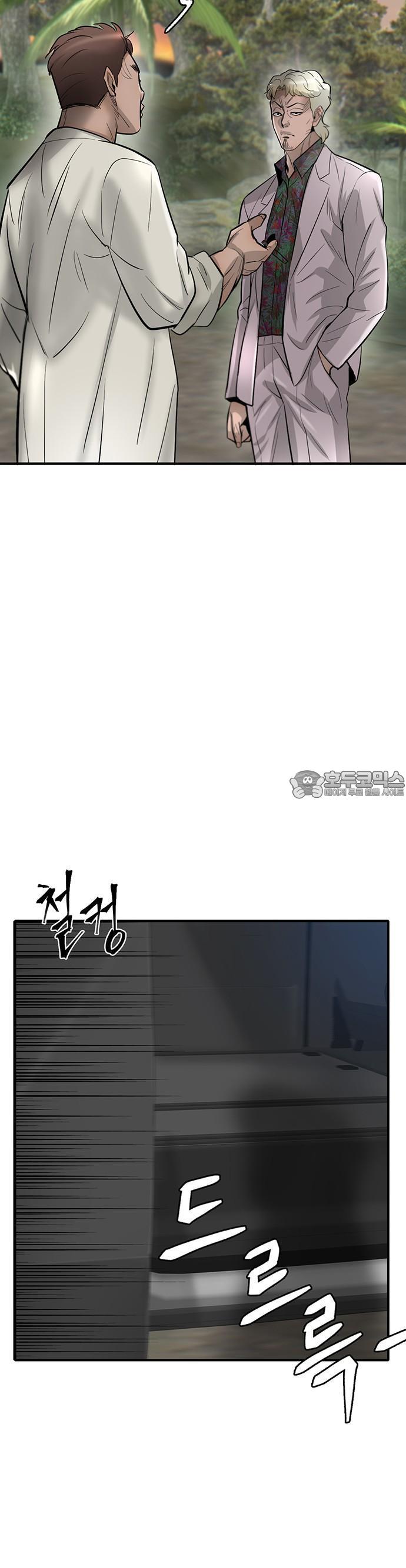 Bù Nhìn Chapter 40 - AB Truyện