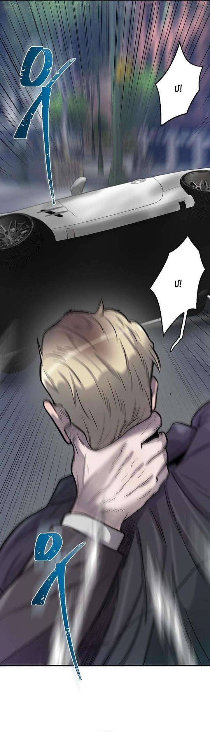 Bù Nhìn Chapter 51 - AB Truyện