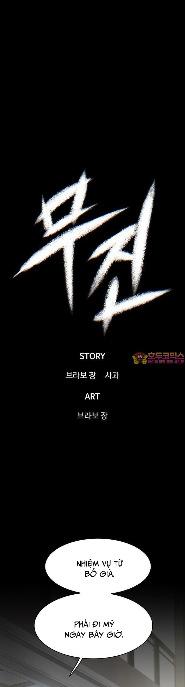 Bù Nhìn Chapter 51 - AB Truyện