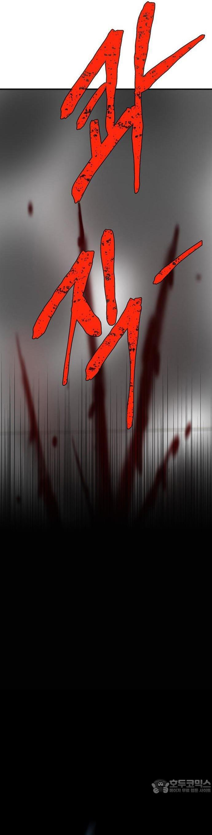 Bù Nhìn Chapter 51 - AB Truyện