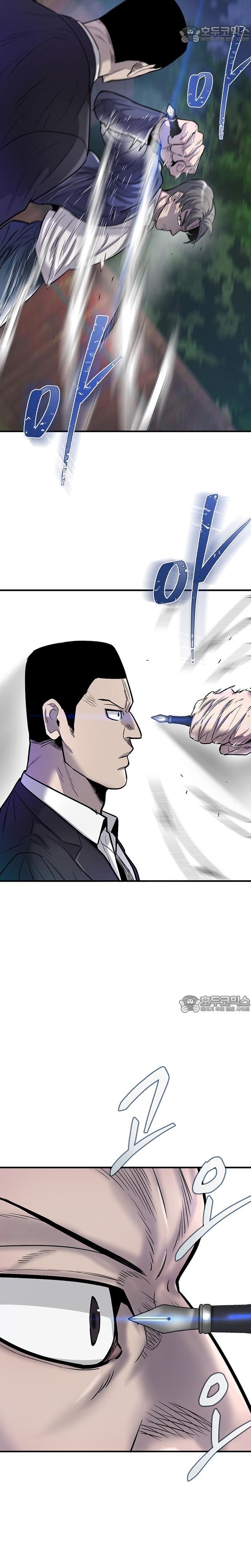Bù Nhìn Chapter 58 - AB Truyện
