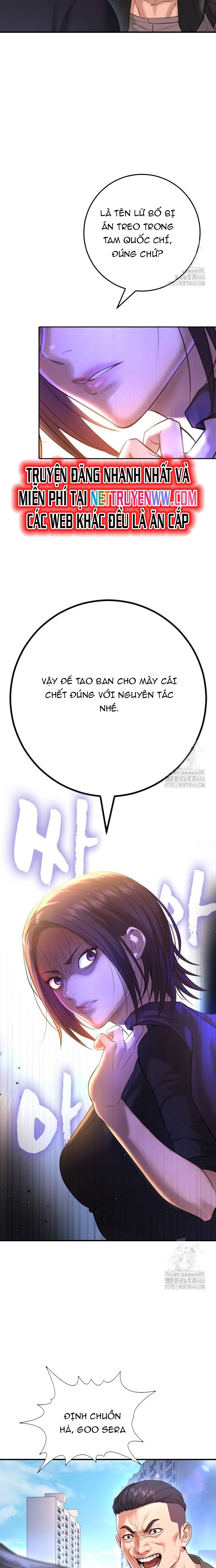 Goo Sera Chapter 6 Chapter 6 - AB Truyện