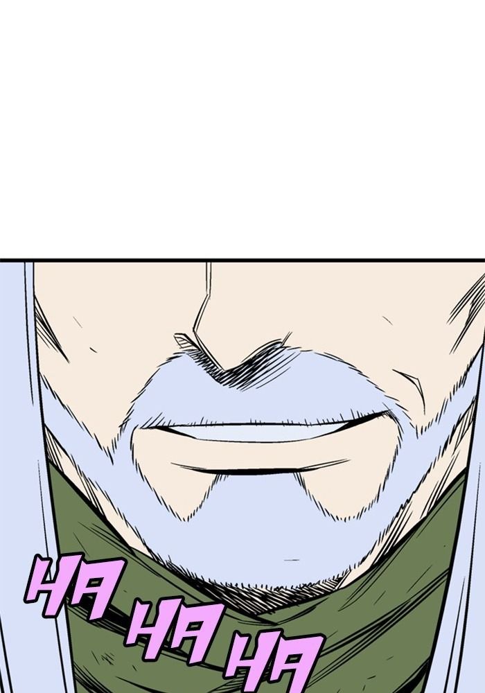 Gosu - Cao Thủ Chapter 205 Chapter 205 - TC Truyện