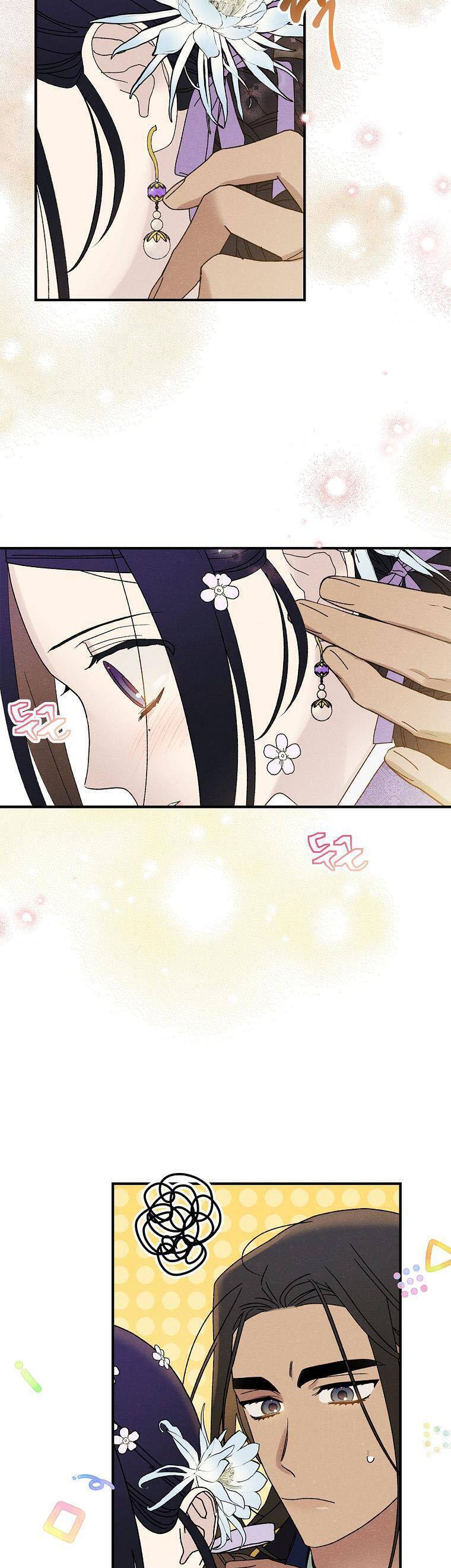 Quốc Hôn Chapter 37 Chapter 37 - TC Truyện
