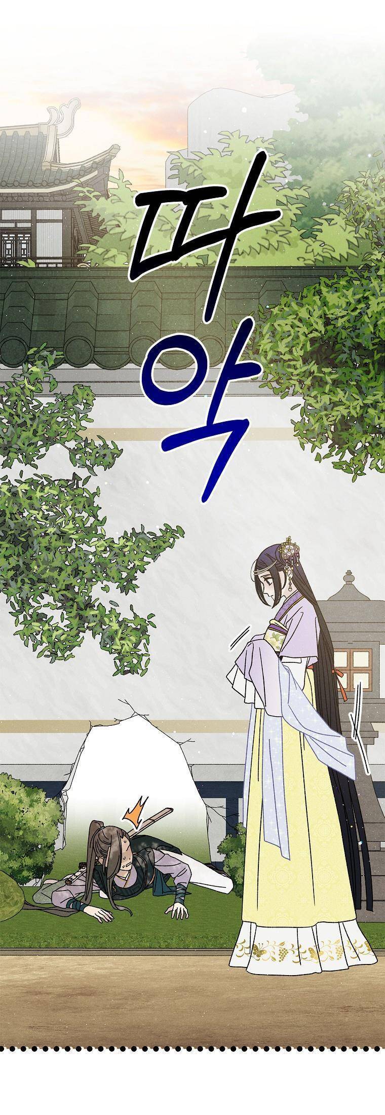 Quốc Hôn Chapter 34 Chapter 34 - AB Truyện