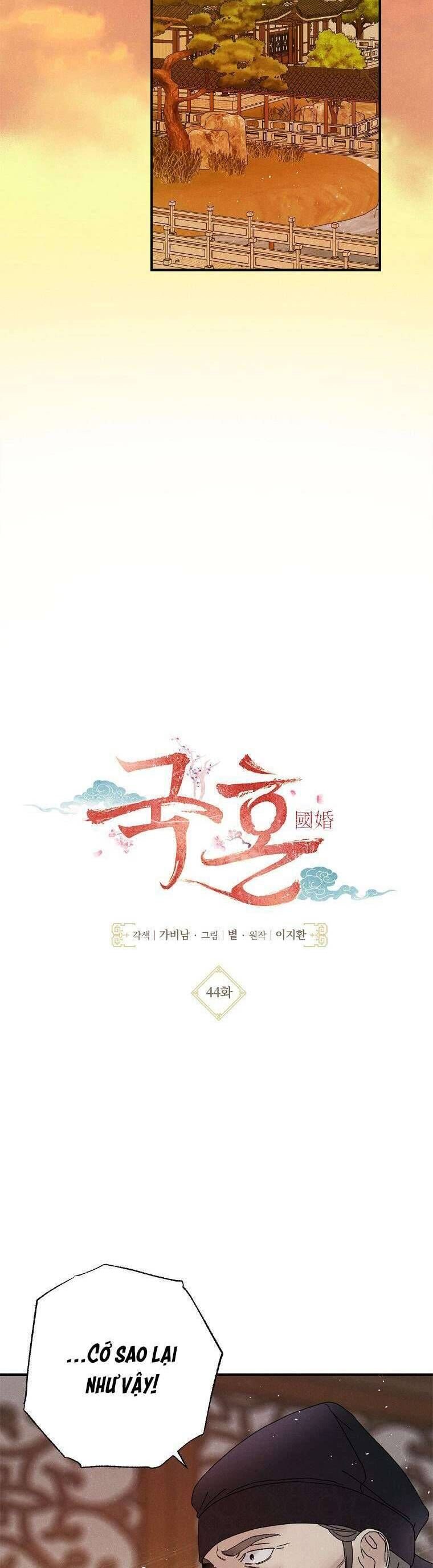 Quốc Hôn Chapter 44 Chapter 44 - TC Truyện