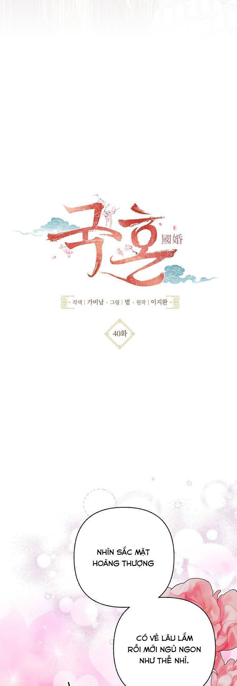 Quốc Hôn Chapter 40 Chapter 40 - TC Truyện