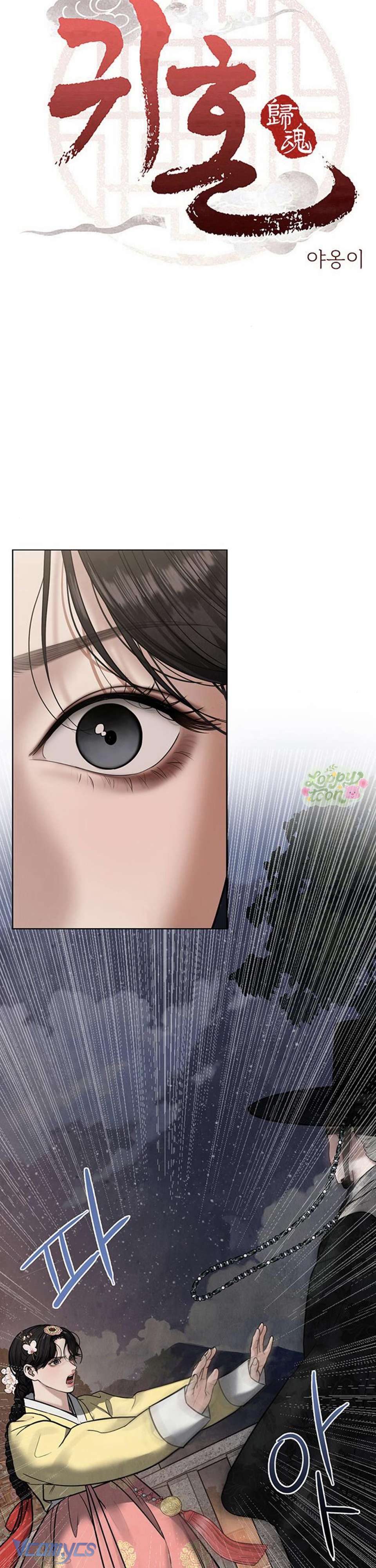 Quỷ Hồn Chapter 24 - TC Truyện