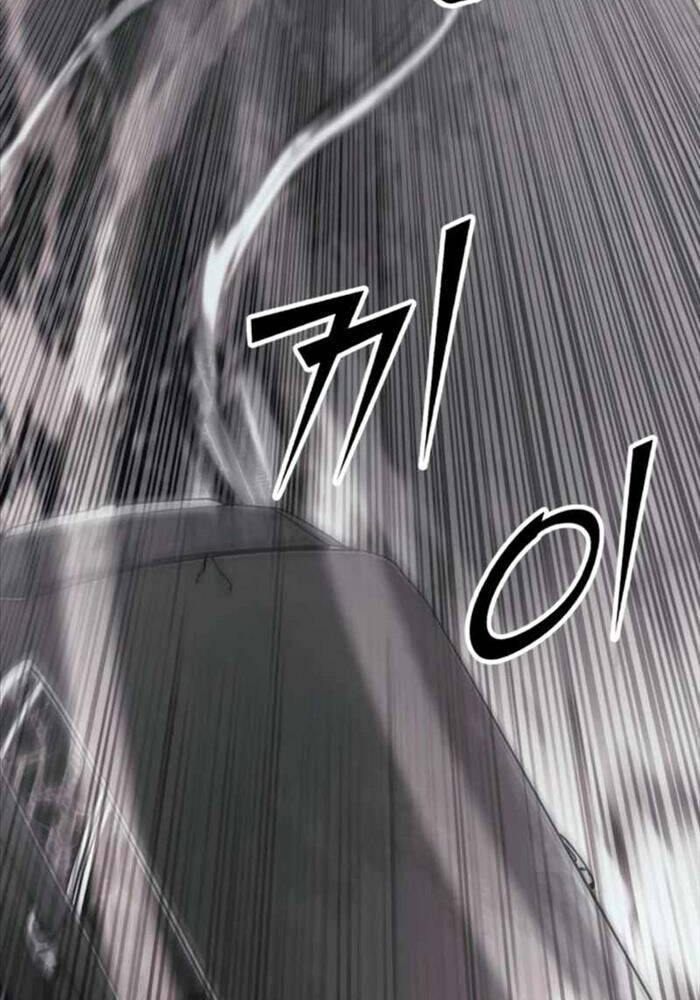Rỉ Sét Chapter 11 - TC Truyện