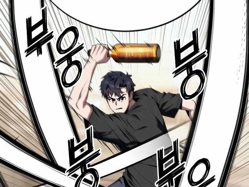 Rỉ Sét Chapter 14 - TC Truyện