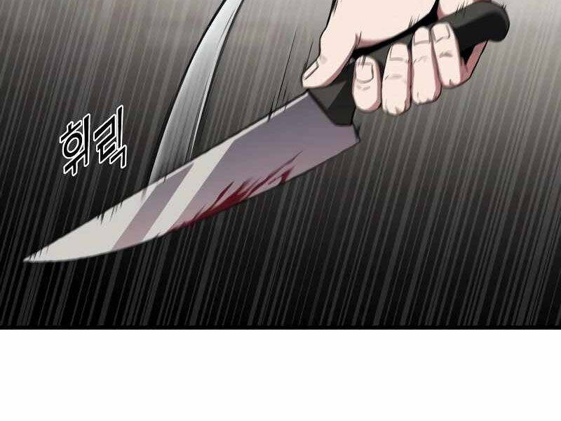 Rỉ Sét Chapter 14 - TC Truyện