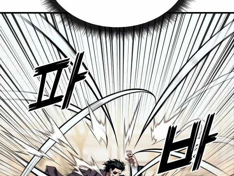 Rỉ Sét Chapter 14 - TC Truyện