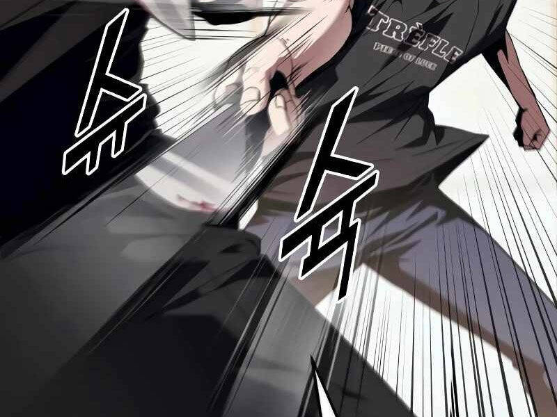 Rỉ Sét Chapter 14 - TC Truyện