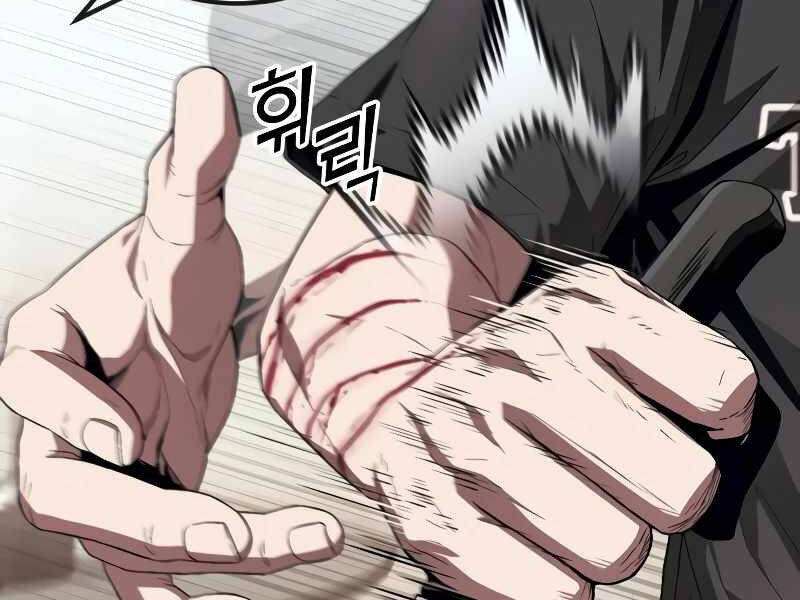 Rỉ Sét Chapter 14 - TC Truyện