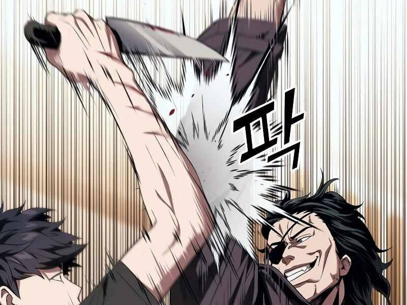 Rỉ Sét Chapter 14 - TC Truyện