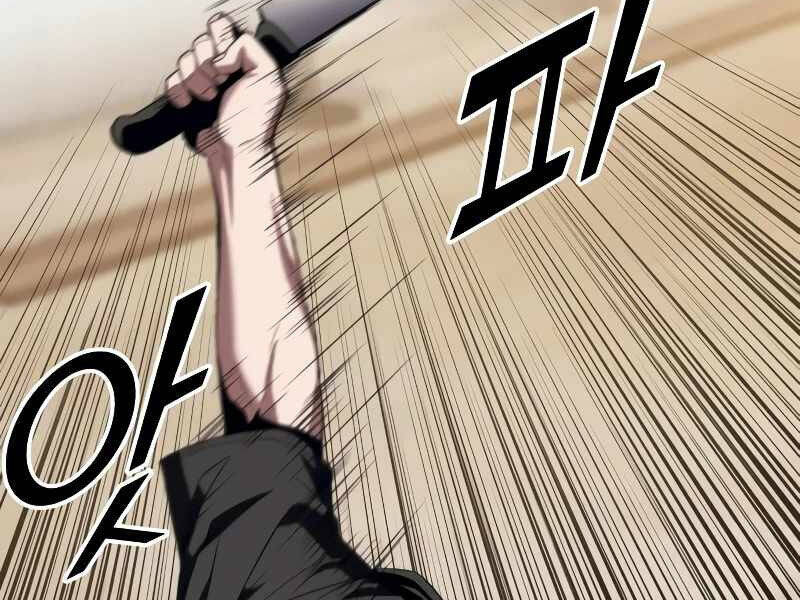 Rỉ Sét Chapter 14 - TC Truyện