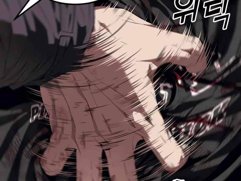 Rỉ Sét Chapter 14 - TC Truyện