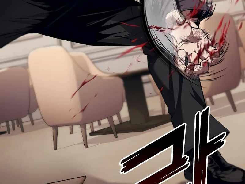 Rỉ Sét Chapter 14 - TC Truyện