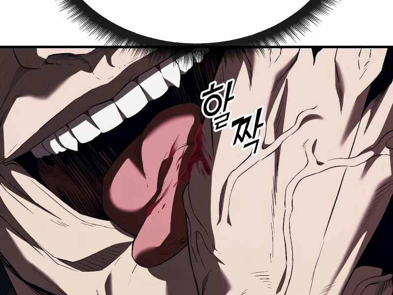 Rỉ Sét Chapter 14 - TC Truyện