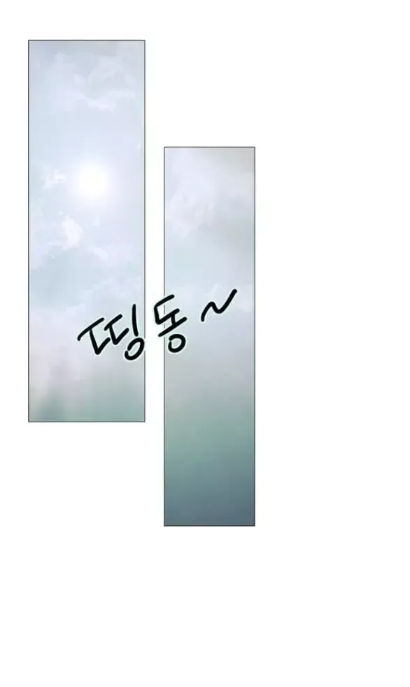Serena Chapter 146 - TC Truyện