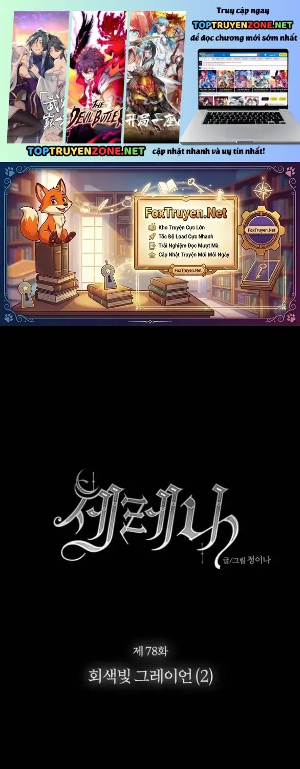 Serena Chapter 148 - TC Truyện