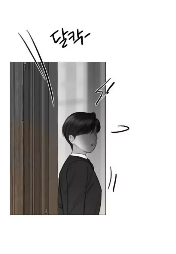Serena Chapter 149 - TC Truyện