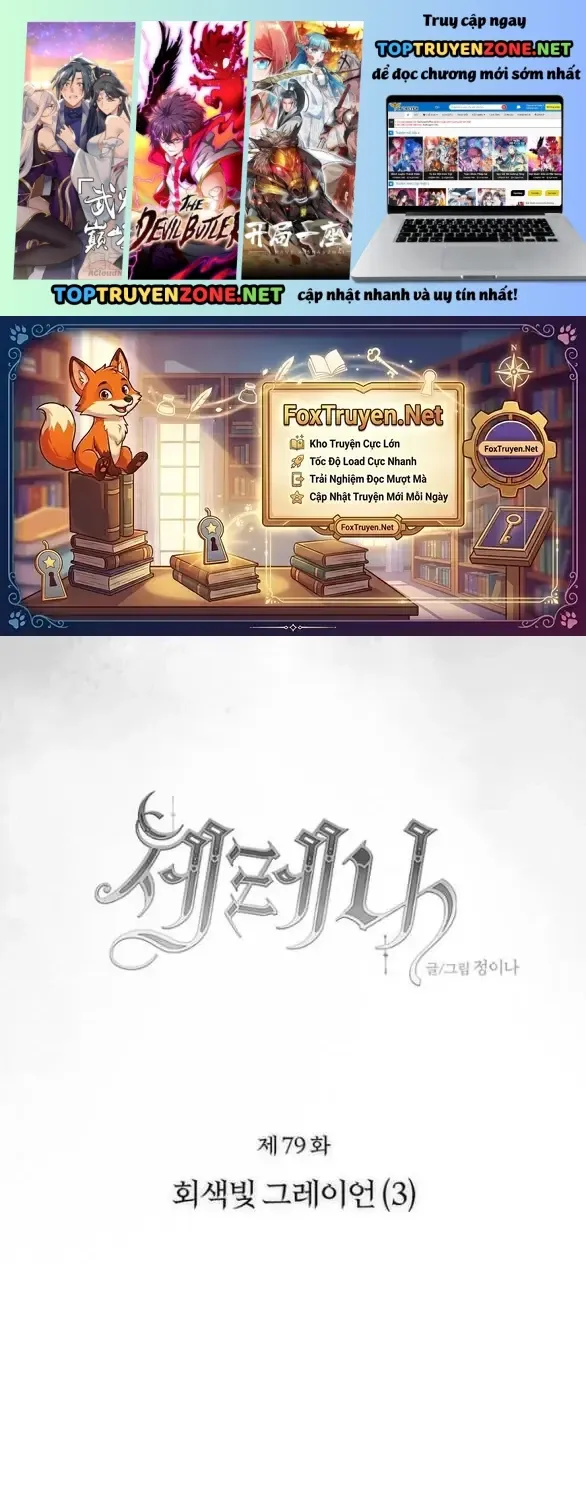 Serena Chapter 151 - TC Truyện