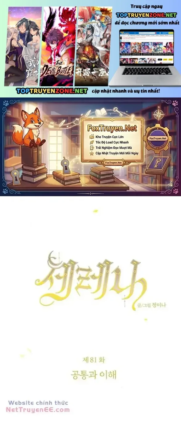Serena Chapter 154 - TC Truyện