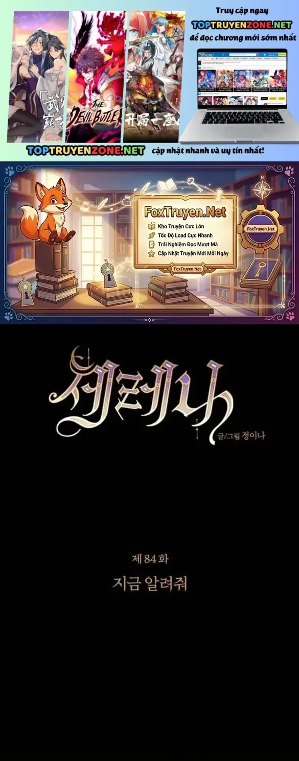 Serena Chapter 161 - TC Truyện