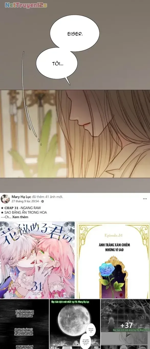 Serena Chapter 201 - TC Truyện