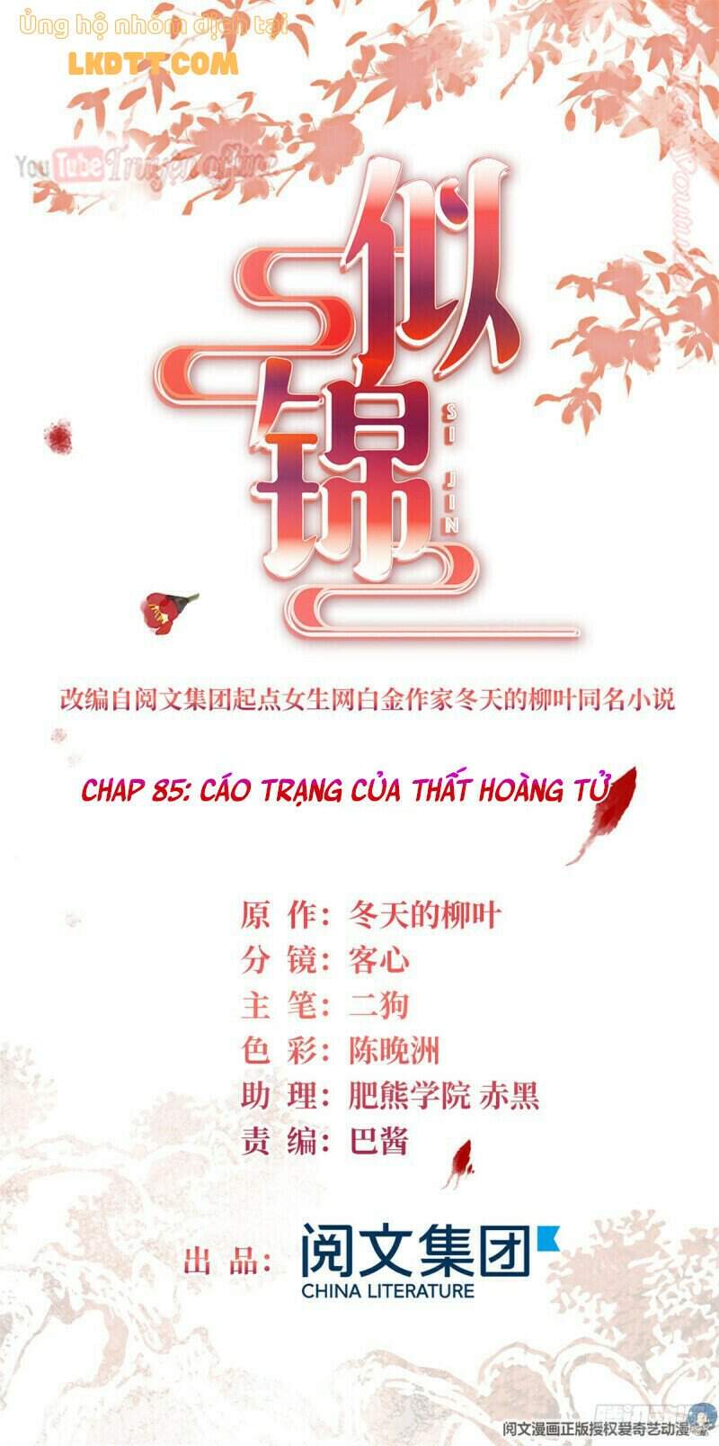 Tự Cẩm Chapter 85 - TC Truyện