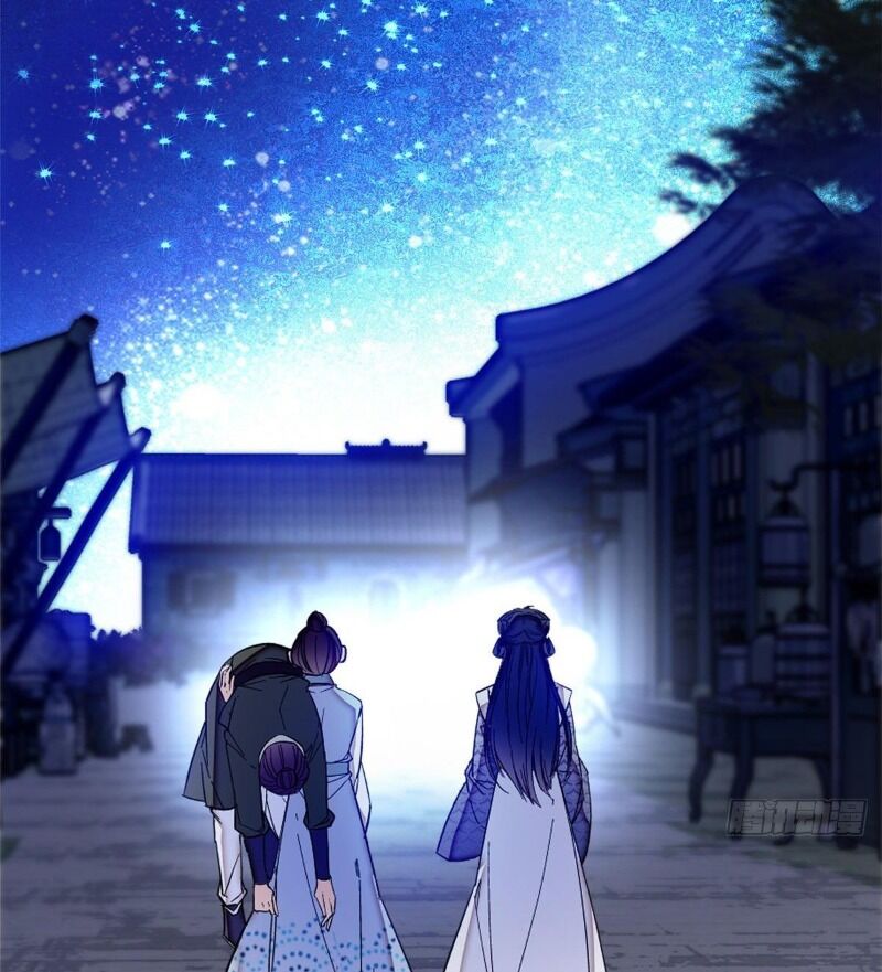 Tự Cẩm Chapter 55 - TC Truyện