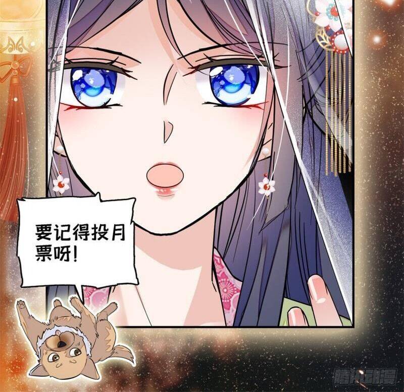 Tự Cẩm Chapter 65 - TC Truyện