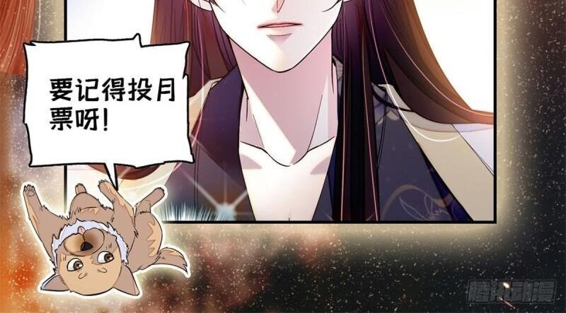 Tự Cẩm Chapter 66 - TC Truyện