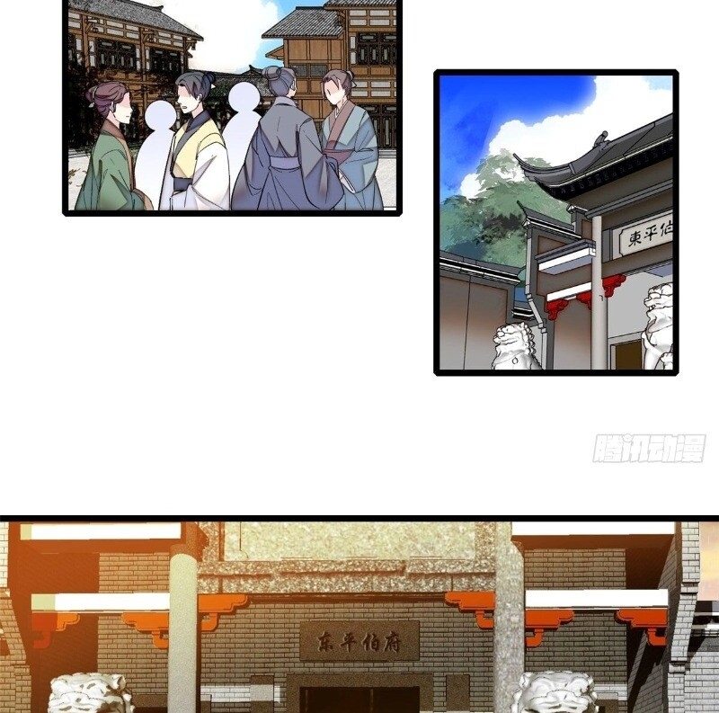 Tự Cẩm Chapter 39 - TC Truyện