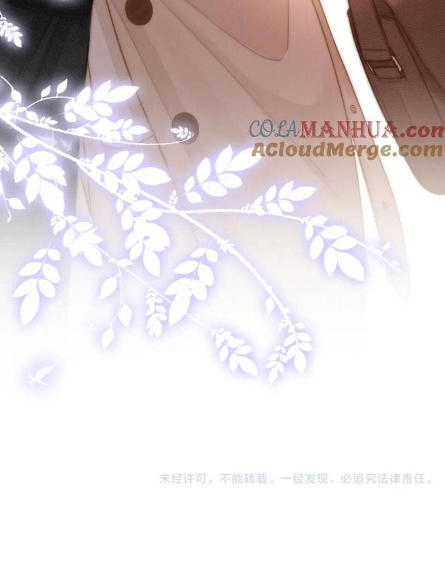 Vưu Vật Chapter 10 Chapter 10 - AB Truyện