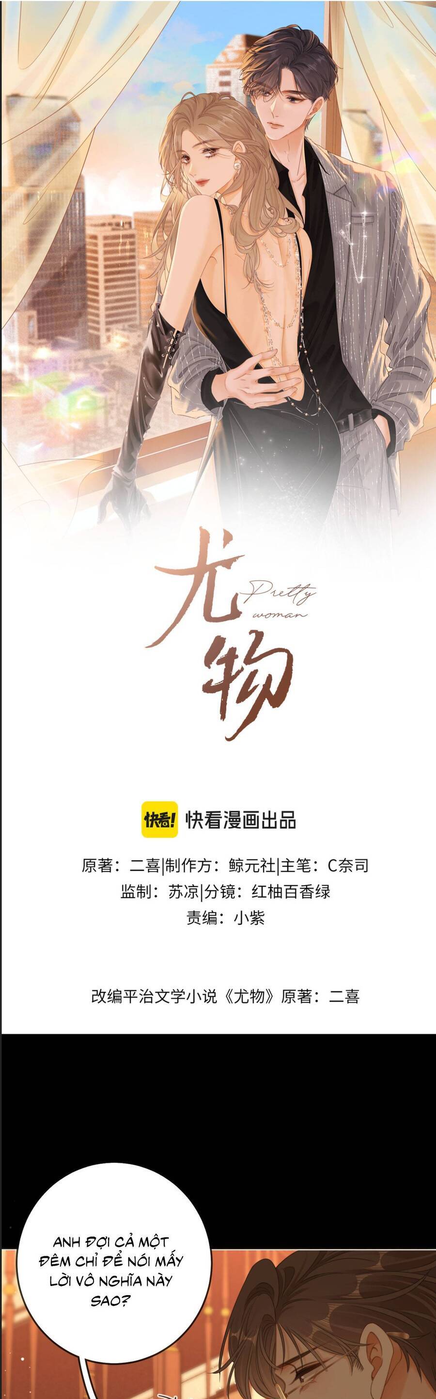 Vưu Vật Chapter 156 - AB Truyện