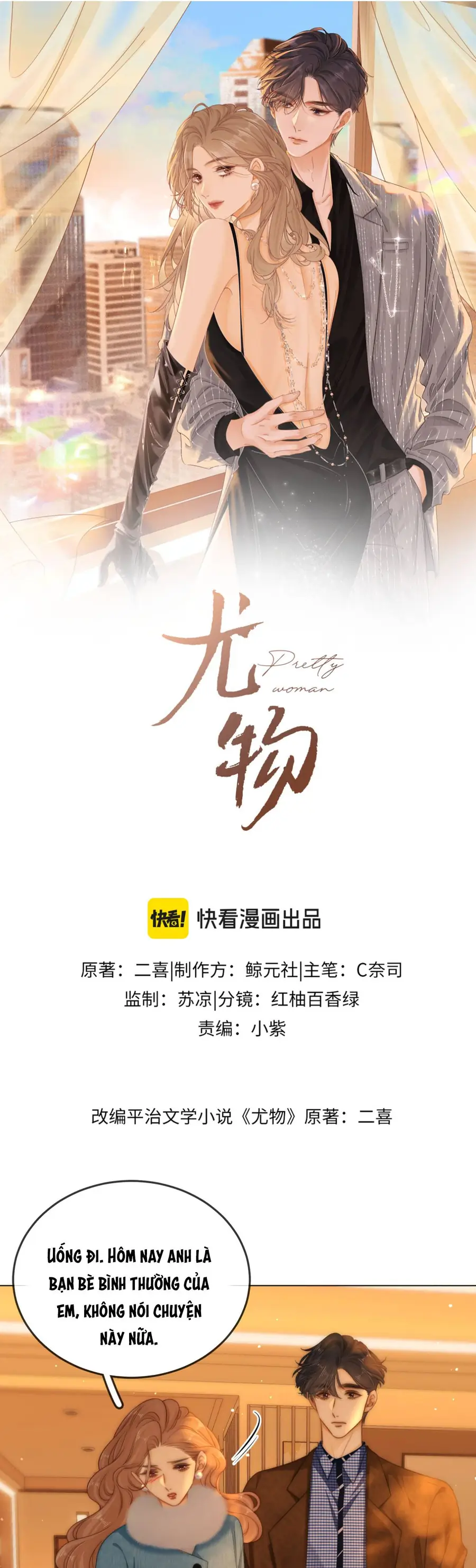 Vưu Vật Chapter 169 - TC Truyện