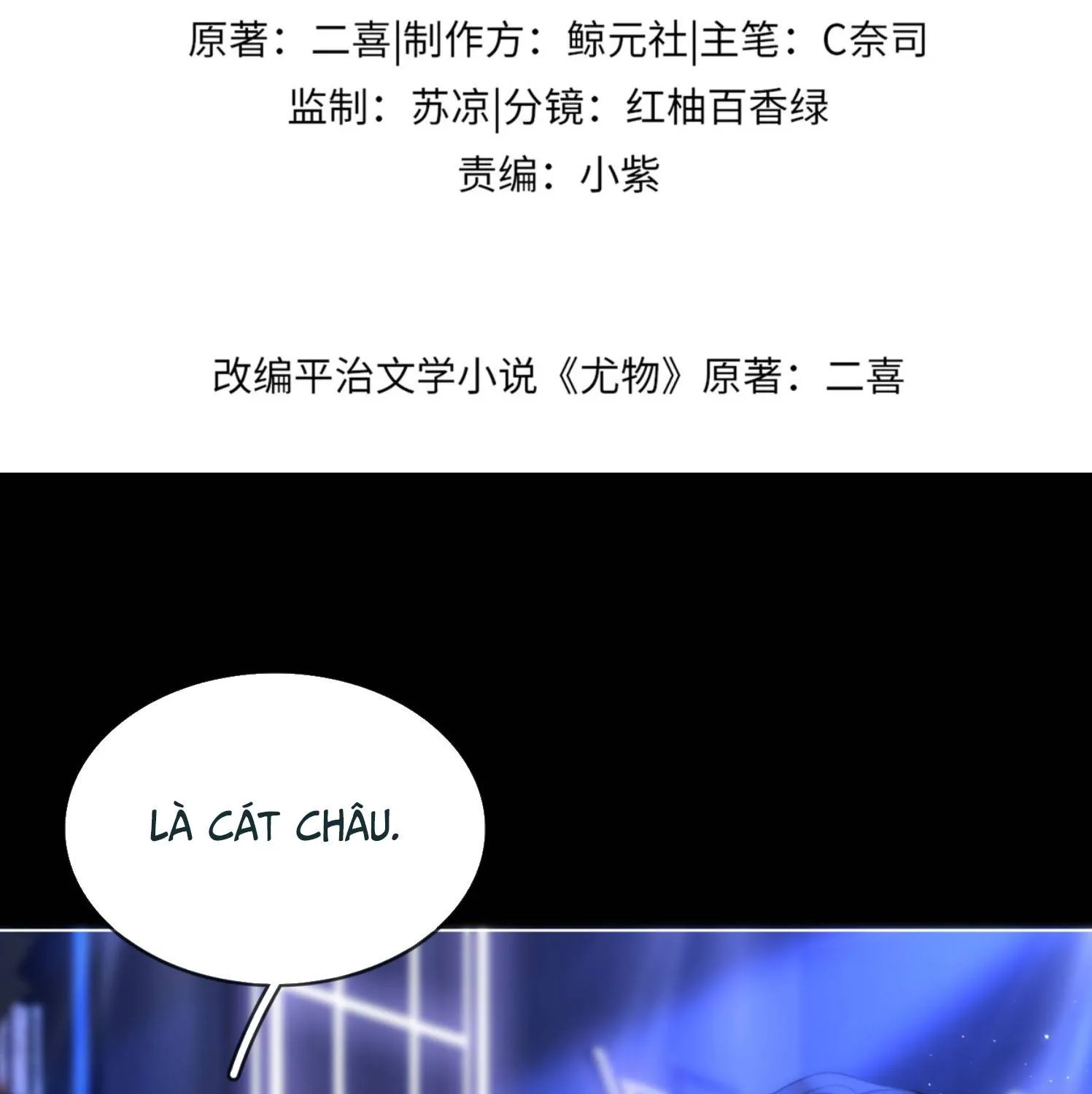 Vưu Vật Chapter 182 Chapter 182 - AB Truyện